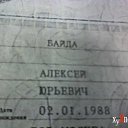 ���� ������, ������������ - ��������� 24 �������� 2020 � ������ �������� �������