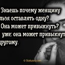 ���� (������), ������ - ��������� 22 ������� 2020 � ������ ������ ��������