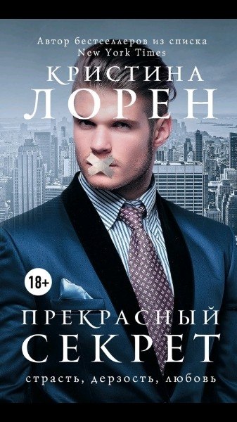 oe poa aeop 18+ - 6