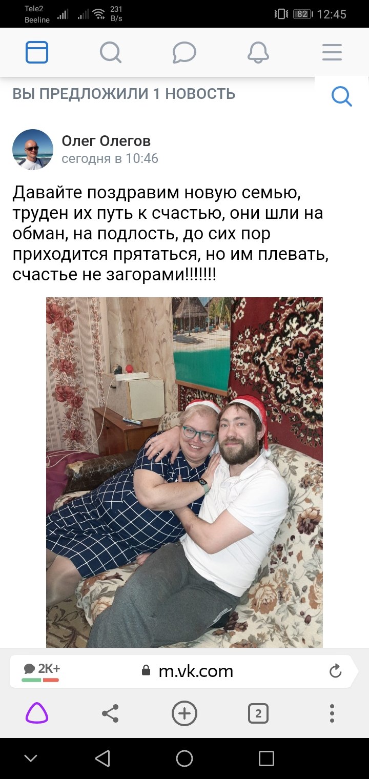 Олег Соснин - 22 февраля 2021 в 13:14
