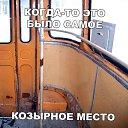  , , 49  -  14  2020   Avtobus LIAZ SSSR