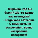 ���� Valery, ���������, 64 ���� - ��������� 4 ������� 2020 � ������ ������ ��������