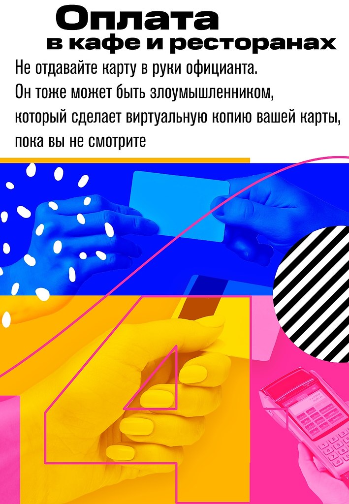 ,            .   ... - 4