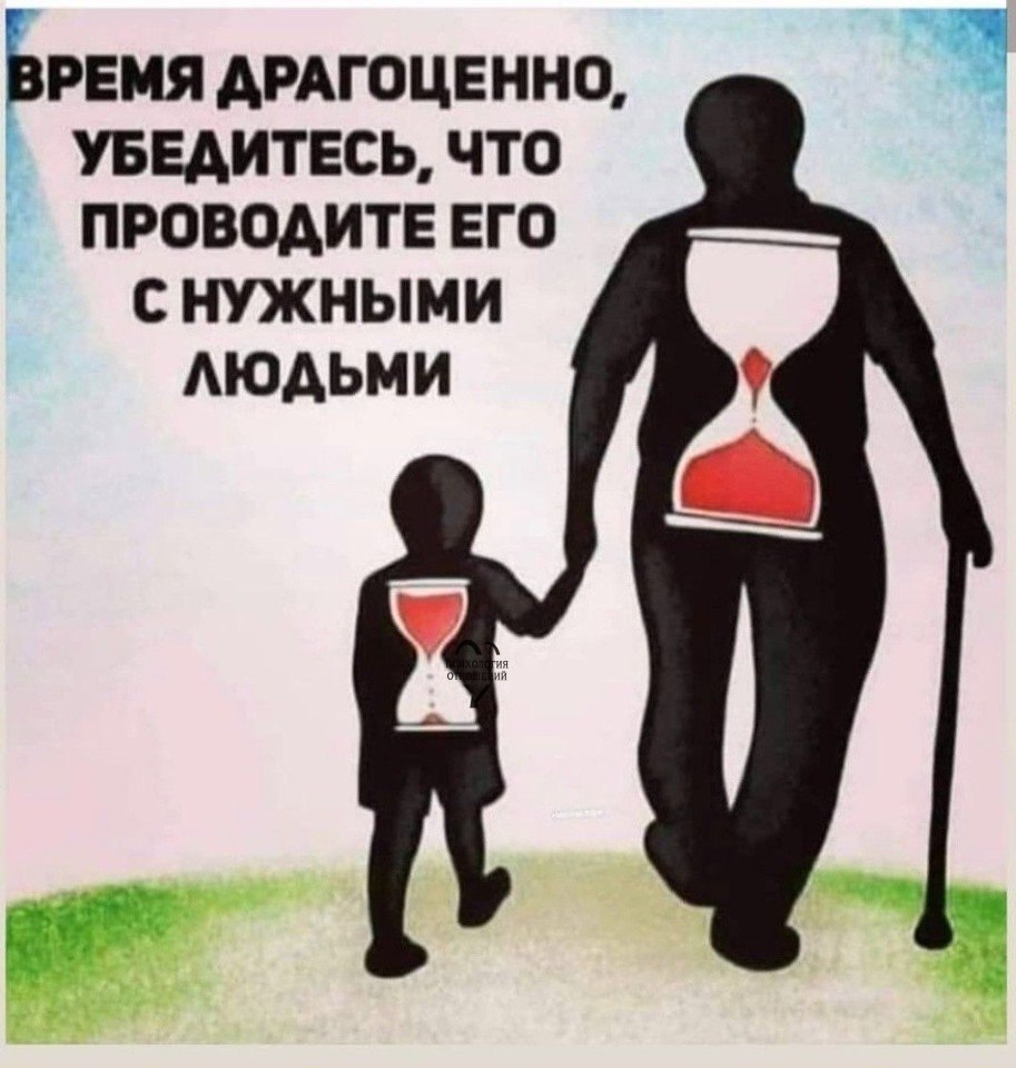  !
