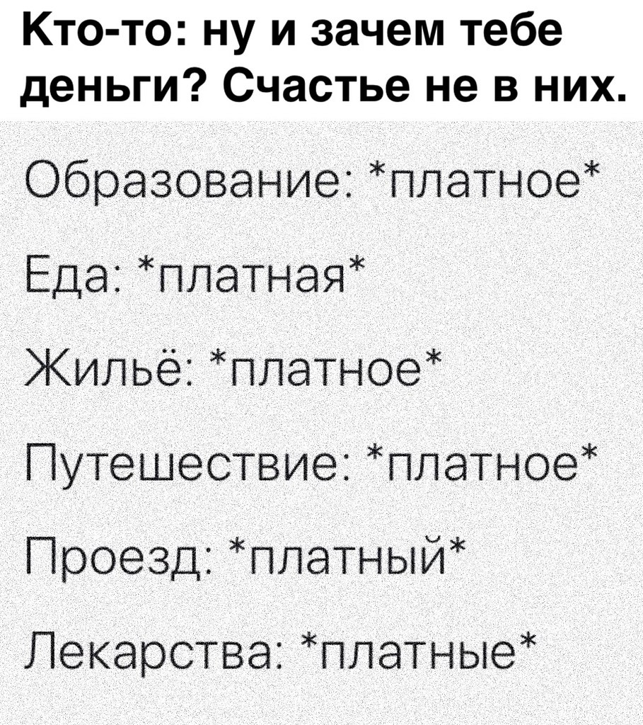 ((