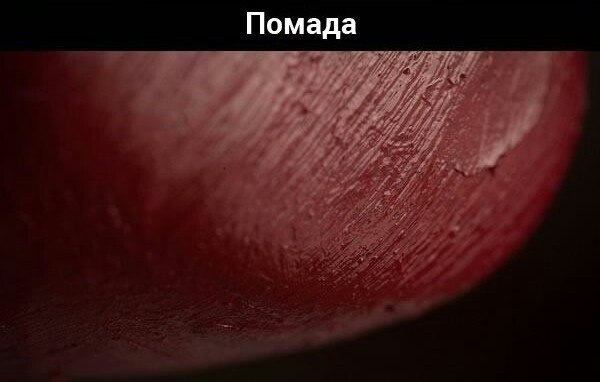 Будет интересно увидеть, как выглядят привычные для нас вещи под микроскопом: - 4
