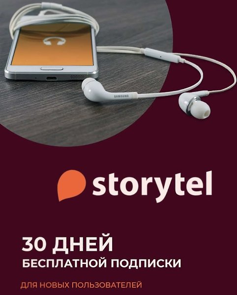    30  Storytel  : ...