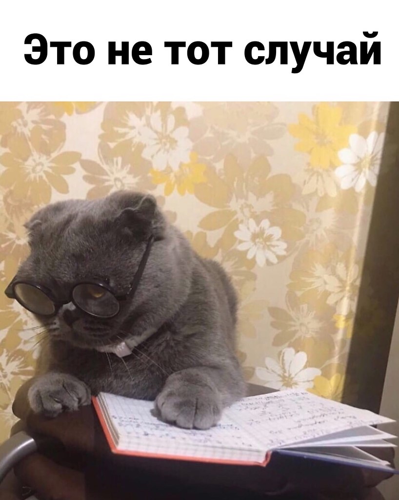 Сдаешь экзамен во время сессии и не знаешь билет. - 3