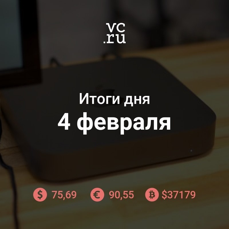   Mac mini, https://fotostrana.ru/away?to=/sl/bgP  3,8      :  Apple ...