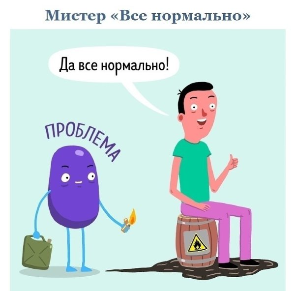 ��� ������, ���� ����������� ��������? ��� ���� �� ������? - 7