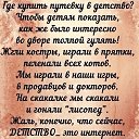 ���� ������, ������� - ��������� 13 ������� 2020 � ������ ���� ����������