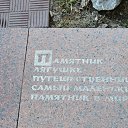 ���� �������, �����, 69 ��� - ��������� 2 ������� 2020 � ������ ���������� ������