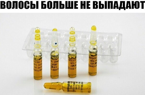 ВОЛОСЫ БОЛЬШЕ НЕ ВЫПАДАЮТ. Действенный способ борьбы с выпадением волос в домашних условиях. Вам ...