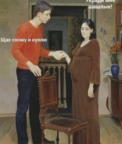 Беpеменнocть онa такaя...