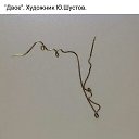  Rasa-rosinca,  -  25  2020    