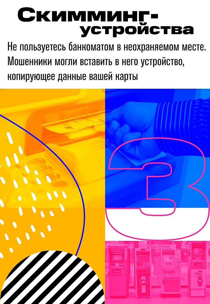 ,            .   ... - 3