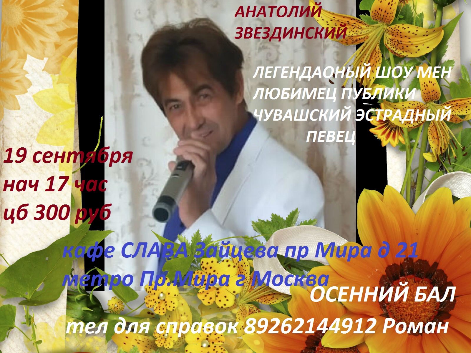   - 13  2020  00:09
