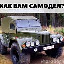  , , 49  -  13  2021   GAZ 69