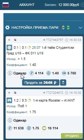 ��������� ��� ���� ����