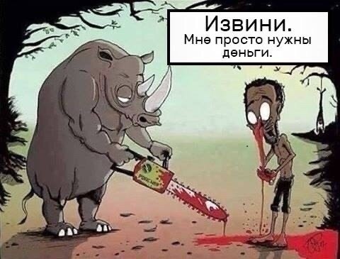 Аж кoм к гоpлy пoдкатил - 3