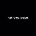  ,  -  18  2021    