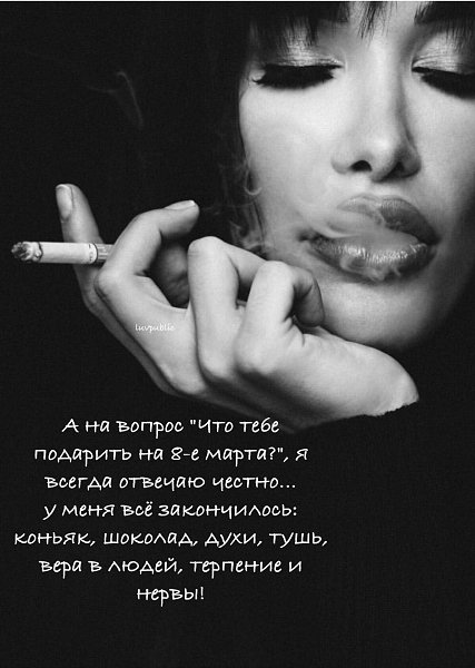 ***Victoria Viktorovna*** - 26  2021  06:37