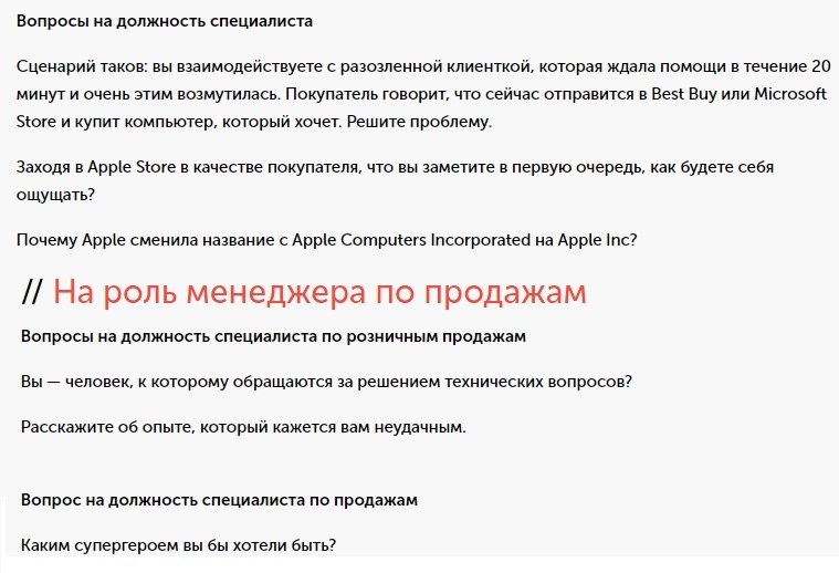 49 ,       Apple - 7