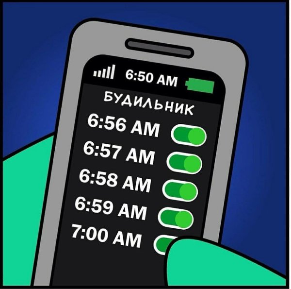 И ещё повтор каждого через 5 минут. А потом всё равно - бегом. - 3