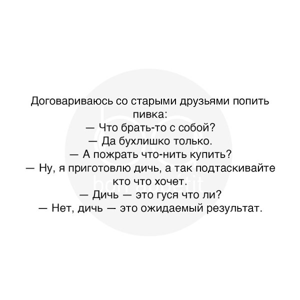 : KomissarInt.#@bon