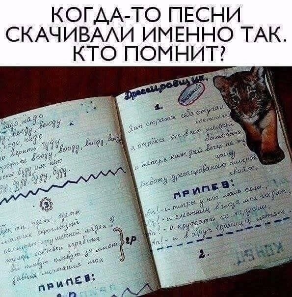    , ?