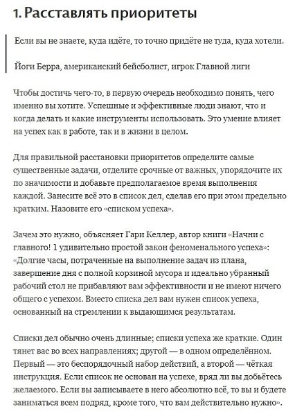 ����� ������: 8 �����, ������� ����� ��������� ��� ��������� �������������� - 2