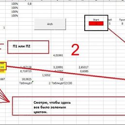 ���� ��������, �����������, 49 ��� - ��������� 17 ������ 2020