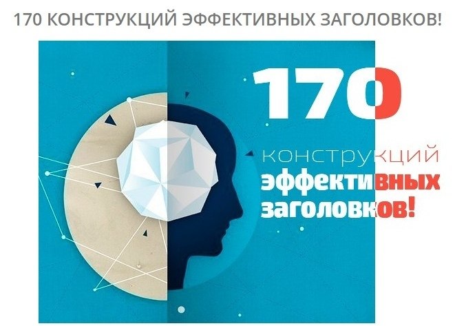 170   