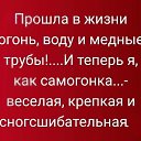 ���� Yana, �������, 53 ���� - ��������� 2 ������ 2020 � ������ ���� ����������