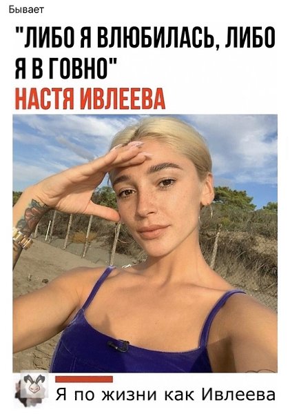 Мем на фан встречу никто не пришел
