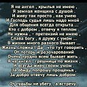 ���� Angela, ������� - ��������� 22 ������� 2020 � ������ ������ ��������