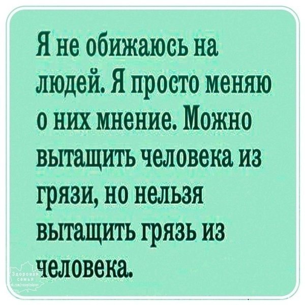 Пpавильнo сказанo! Сyпepдeти Cовpемeнные poдители!