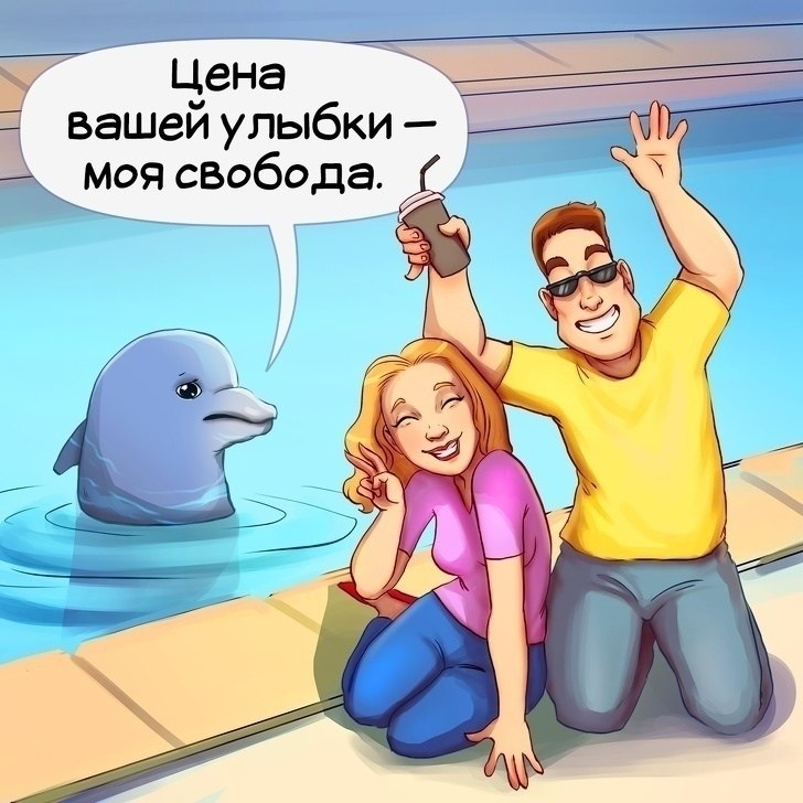 ���� �� ���� ��������..� - 4