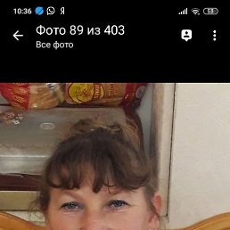 ������, ������-��-����, 54 ����