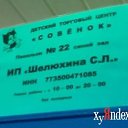 ���� ������, ������������ - ��������� 24 �������� 2020 � ������ �������� �������