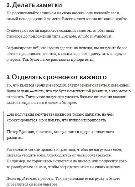 ����� ������: 8 �����, ������� ����� ��������� ��� ��������� �������������� - 3