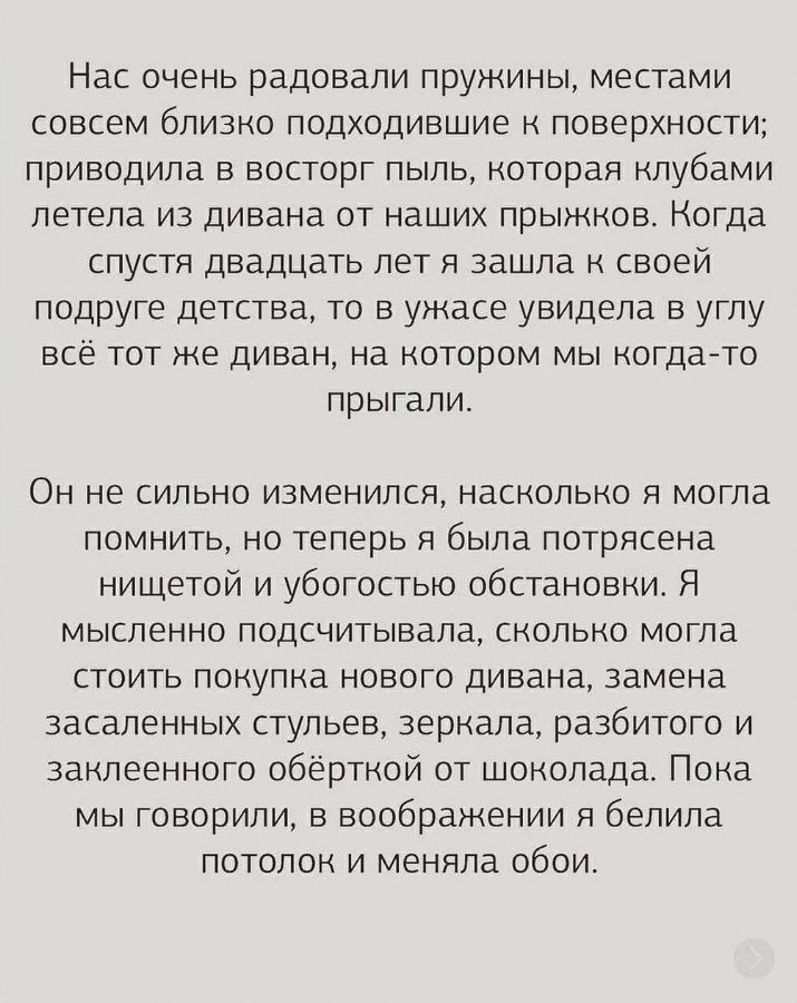       !   - 4