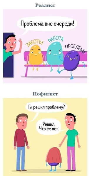 ��� ������, ���� ����������� ��������? ��� ���� �� ������? - 2