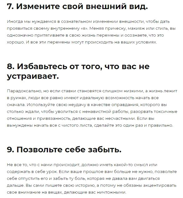 26     ,    - 4
