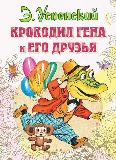 8     .    ,       ... - 2