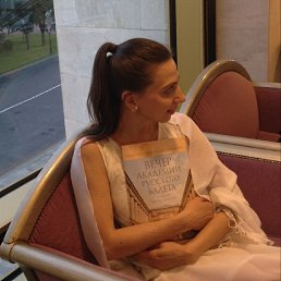 �������, ������, 47 ���