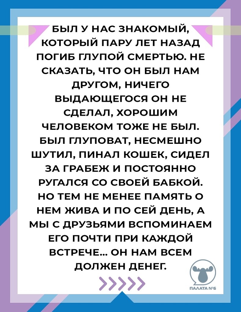 #@pn6