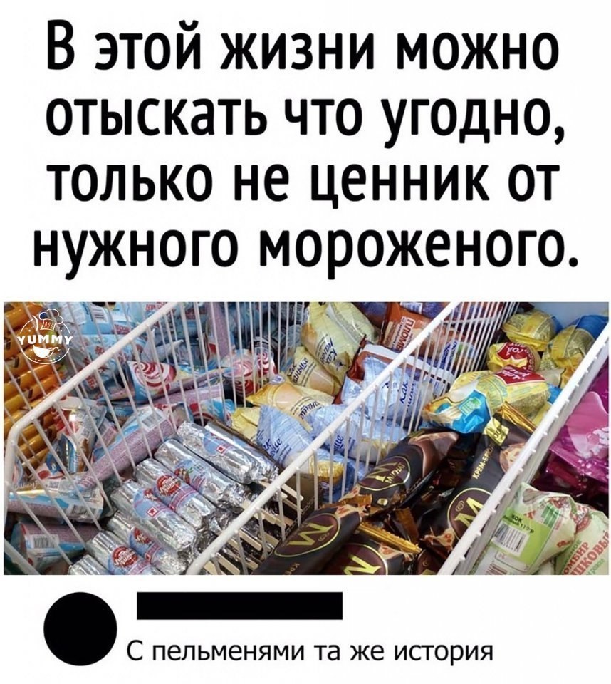 Да в наших магазинах вечно,узнаешь только на кассе всю правду о цене.