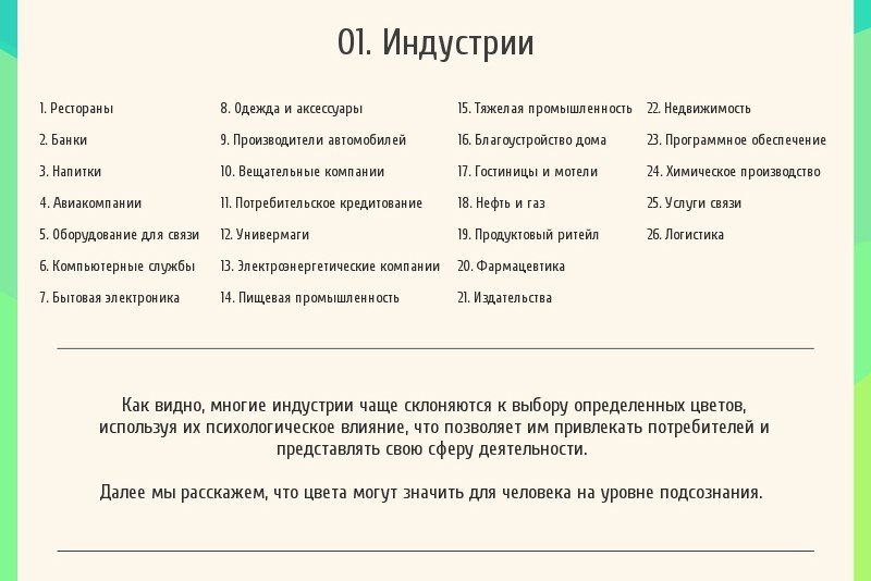   - 3