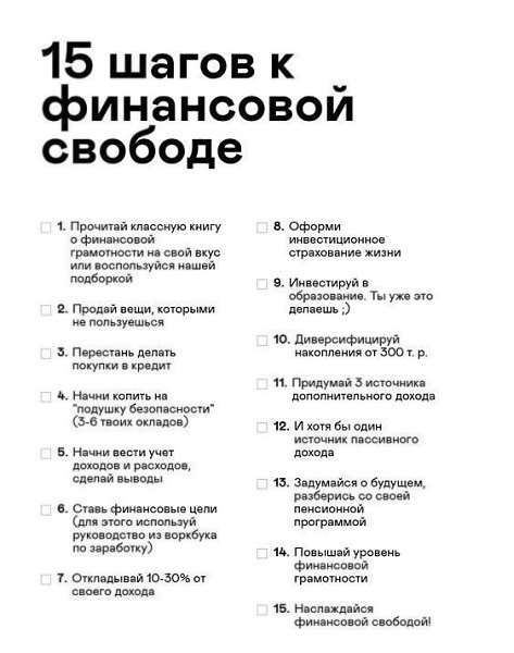 Самое время начать жизнь с нового листа и эта подборка вам поможет получить желаемое! - 6